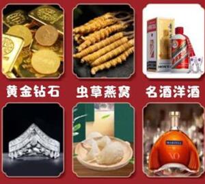 綦江回收黄金