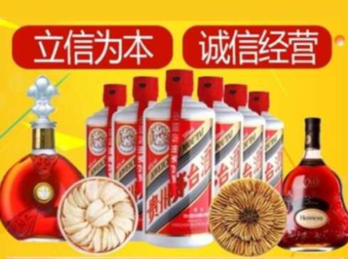 綦江回收礼品虫草洋酒